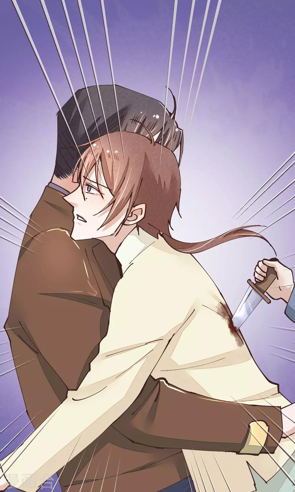 第26话 做你想做的事-第27话