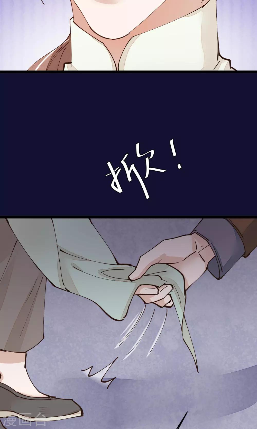 第26话 做你想做的事-第27话