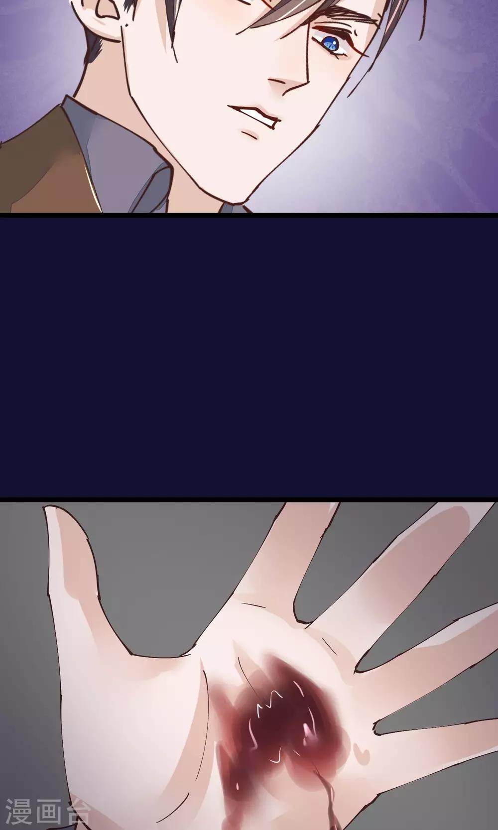 第26话 做你想做的事-第27话