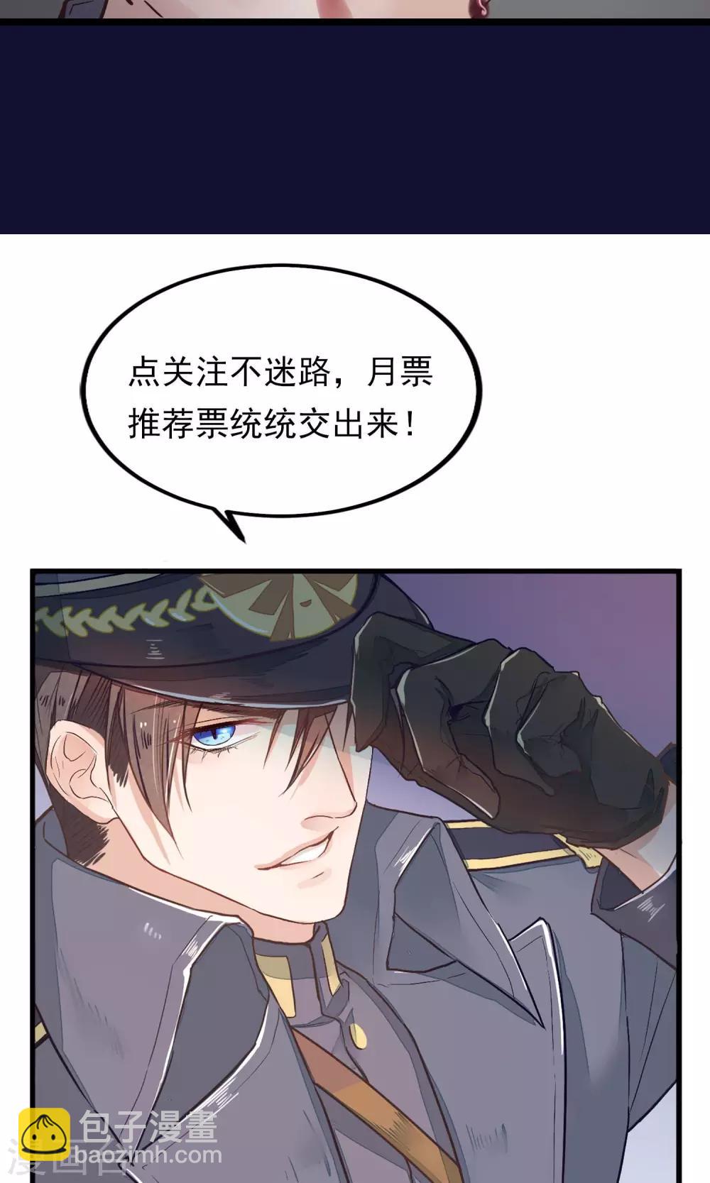 第26话 做你想做的事-第27话