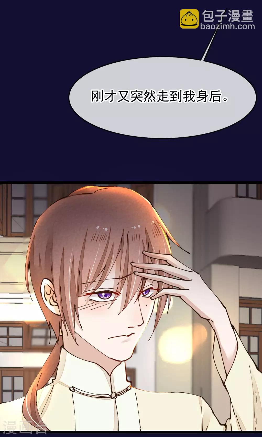 第26话 做你想做的事-第27话