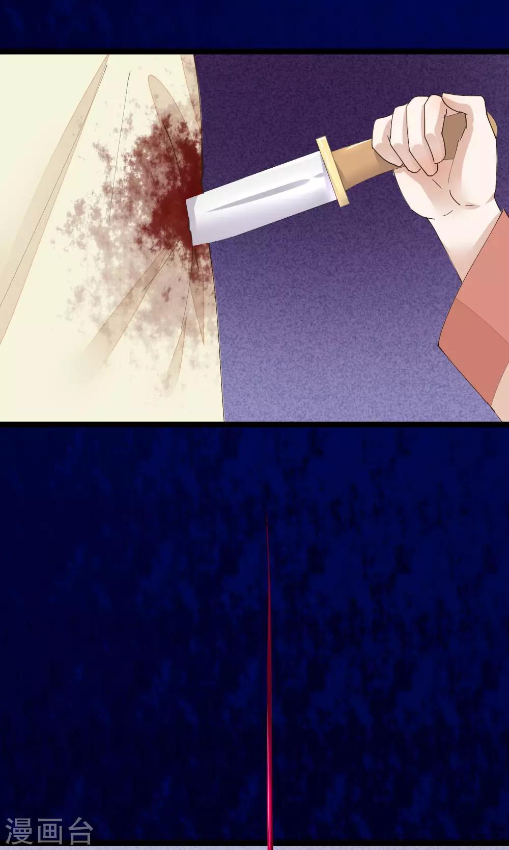 第28话 心唯回来了-第29话