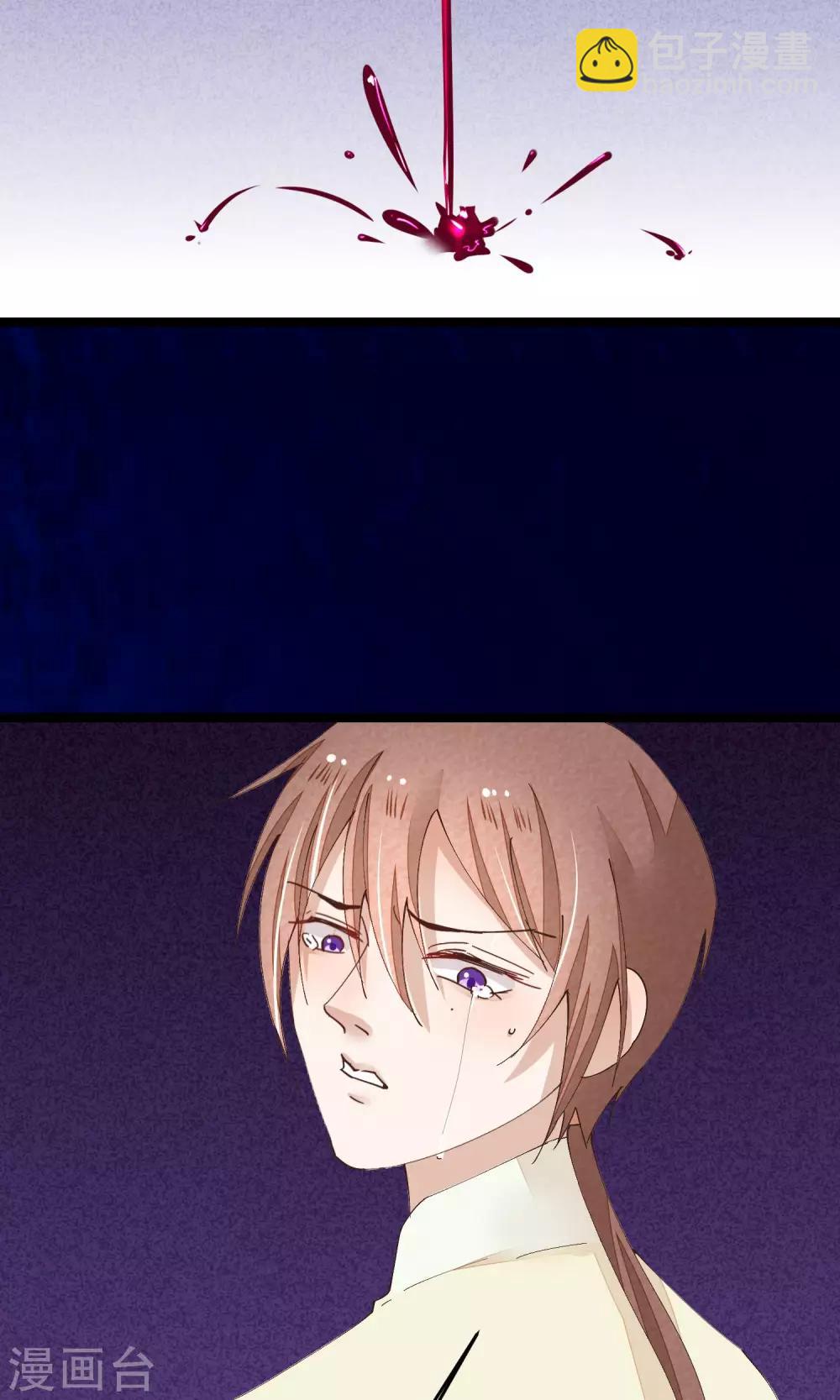 第28话 心唯回来了-第29话