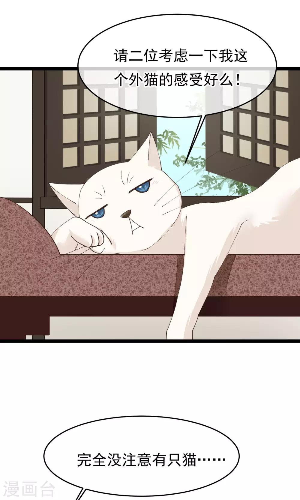 第28话 心唯回来了-第29话