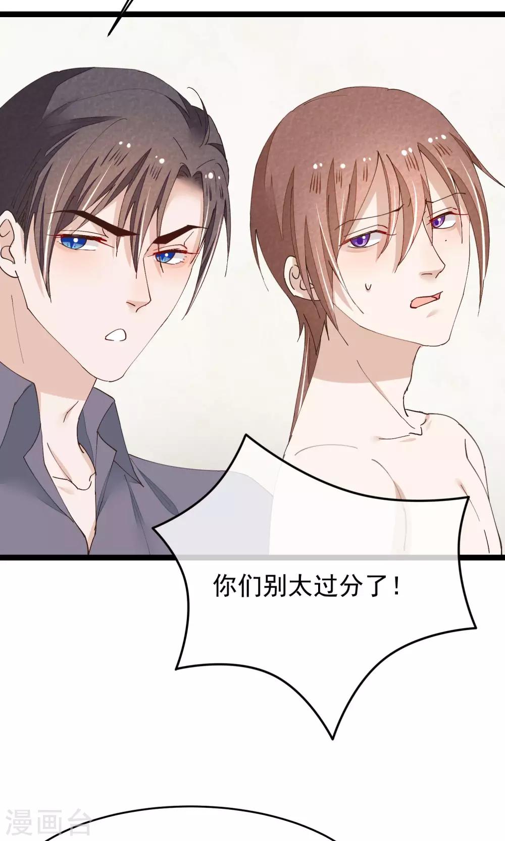 第28话 心唯回来了-第29话