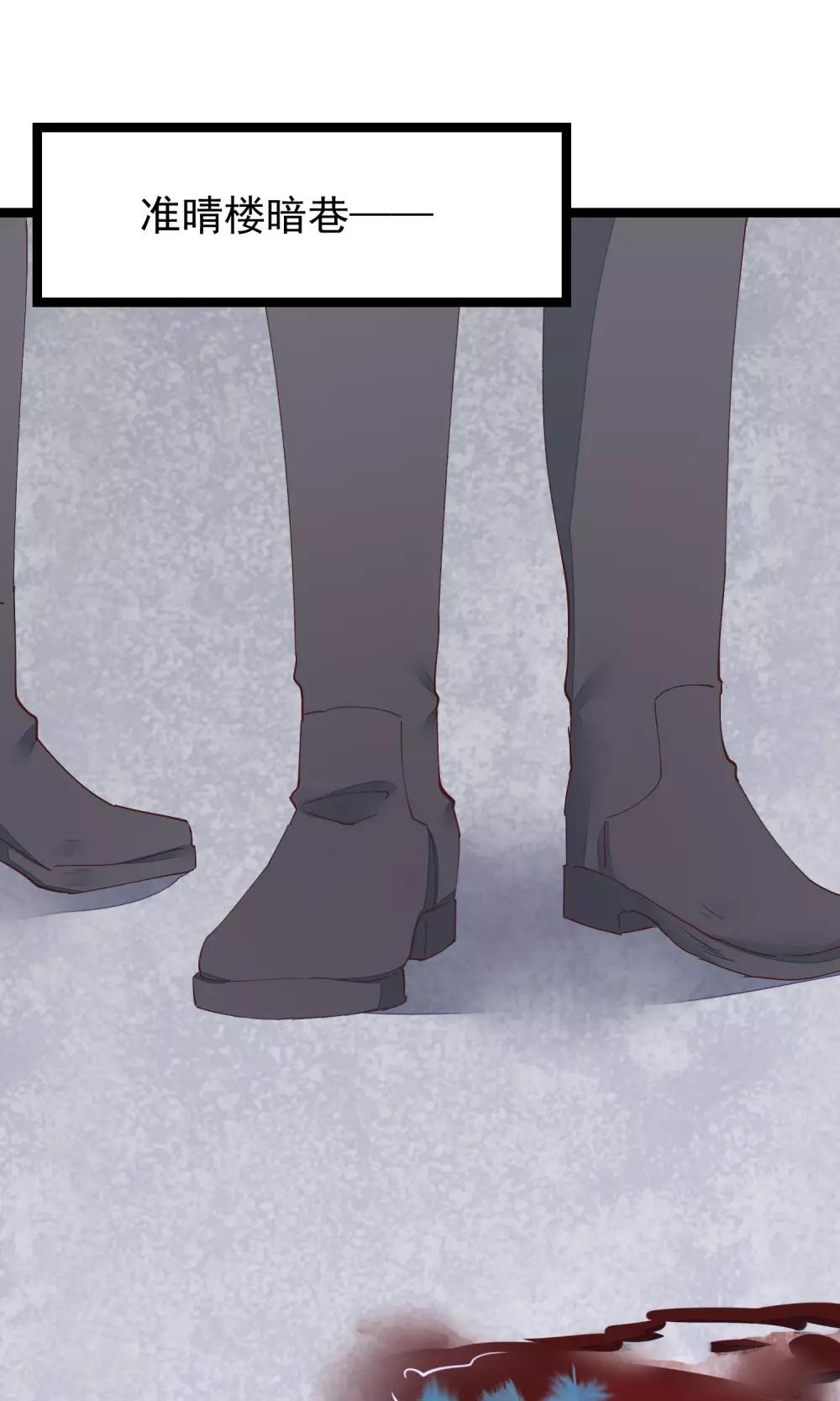 第28话 心唯回来了-第29话