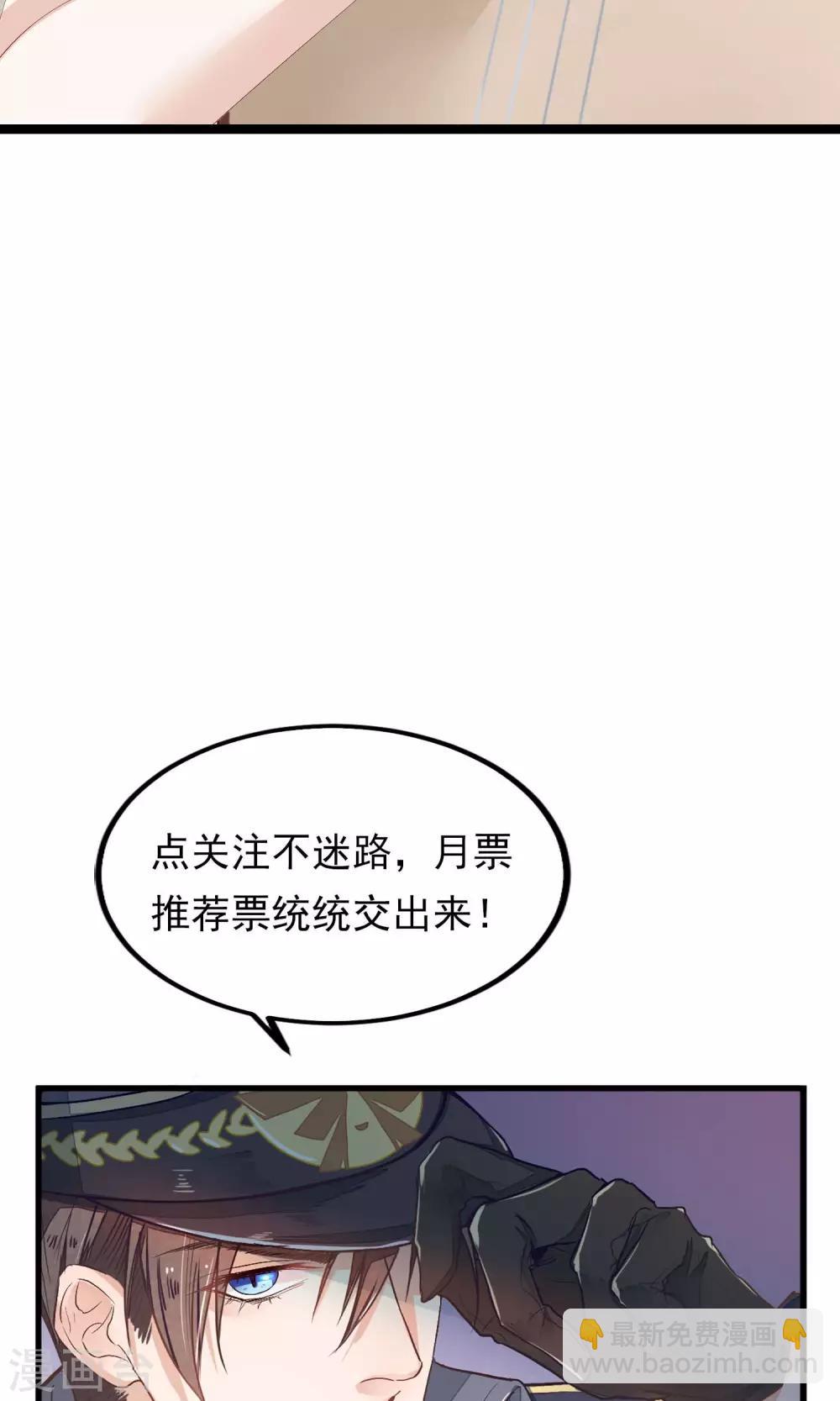 第28话 心唯回来了-第29话