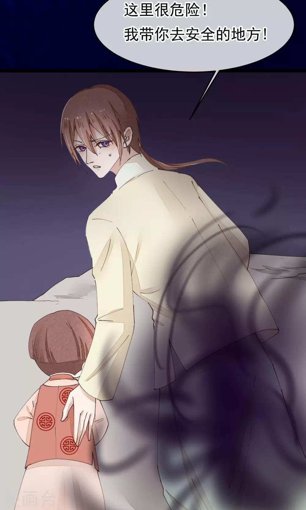 第28话 心唯回来了-第29话