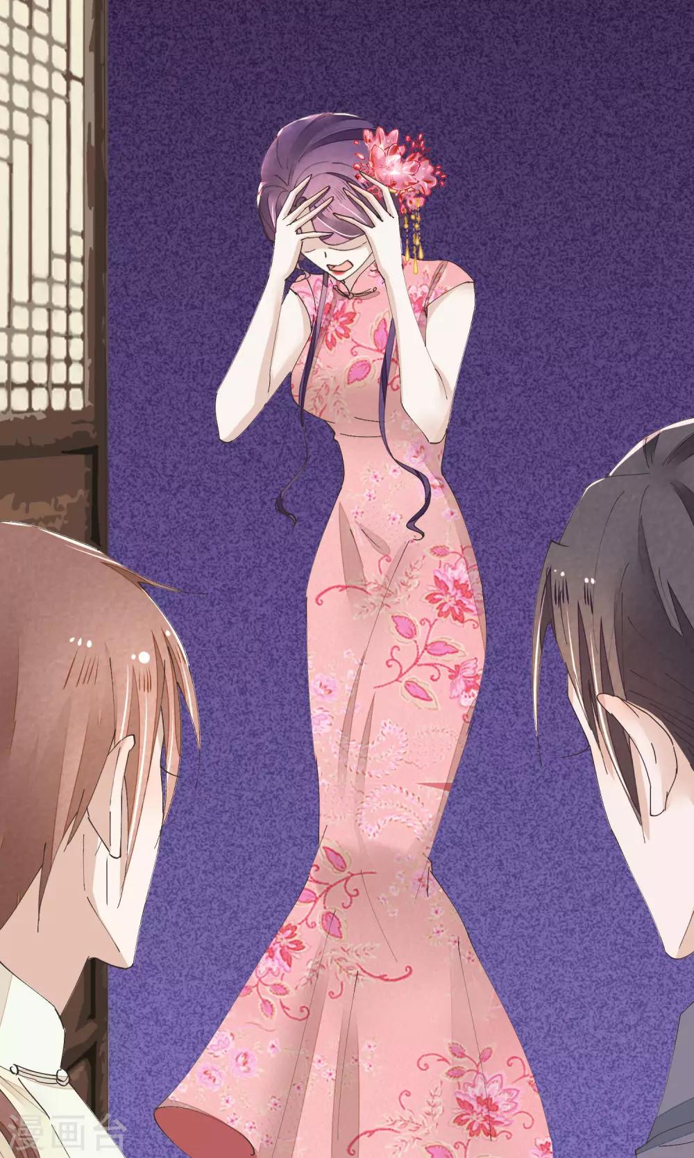 第30话 下蛊-第31话