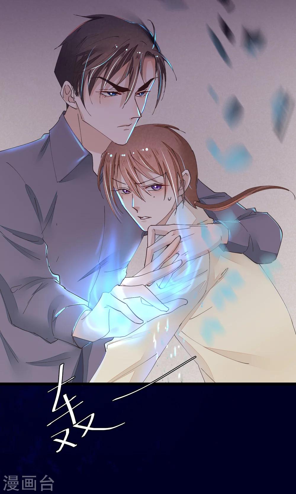 第30话 下蛊-第31话