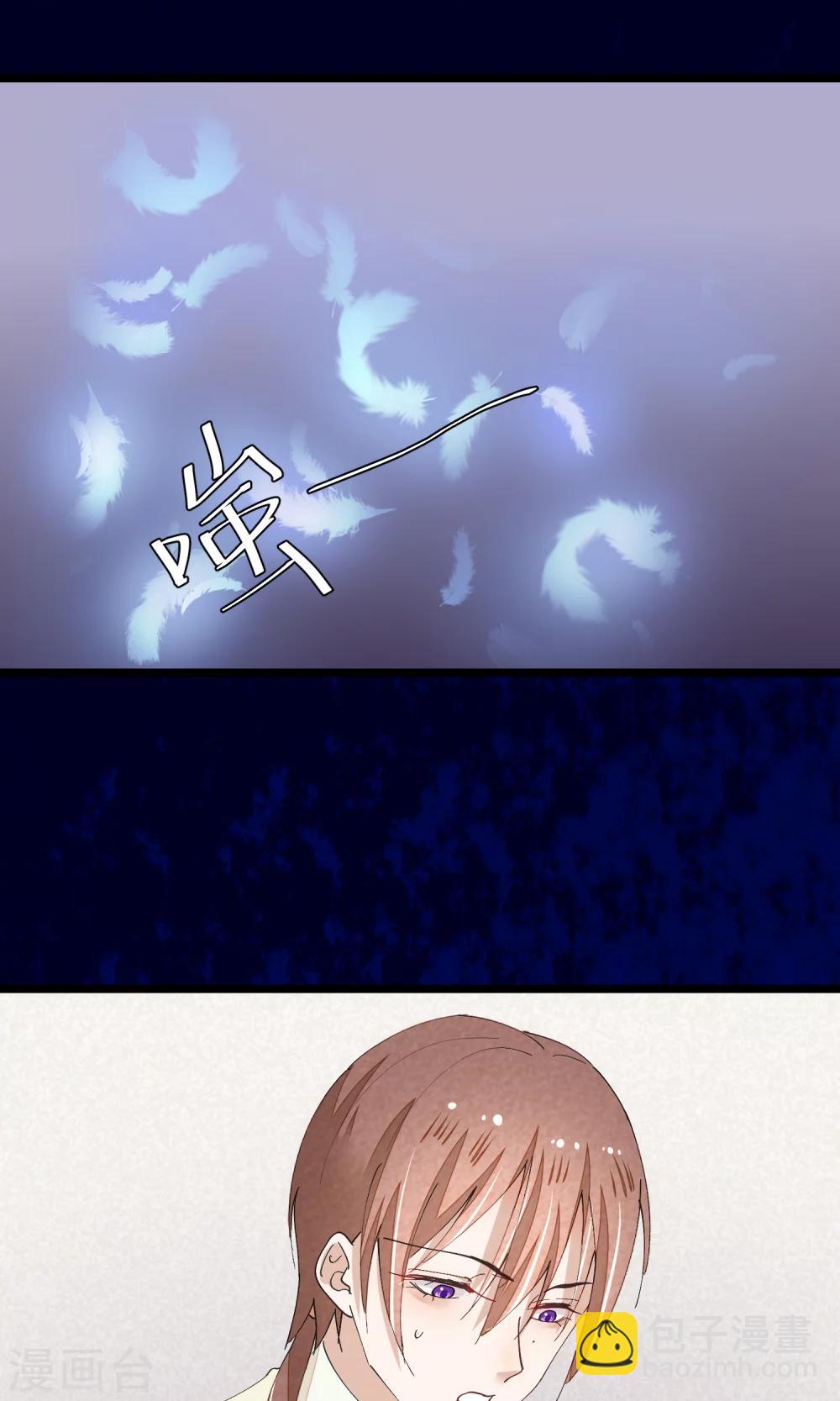 第30话 下蛊-第31话