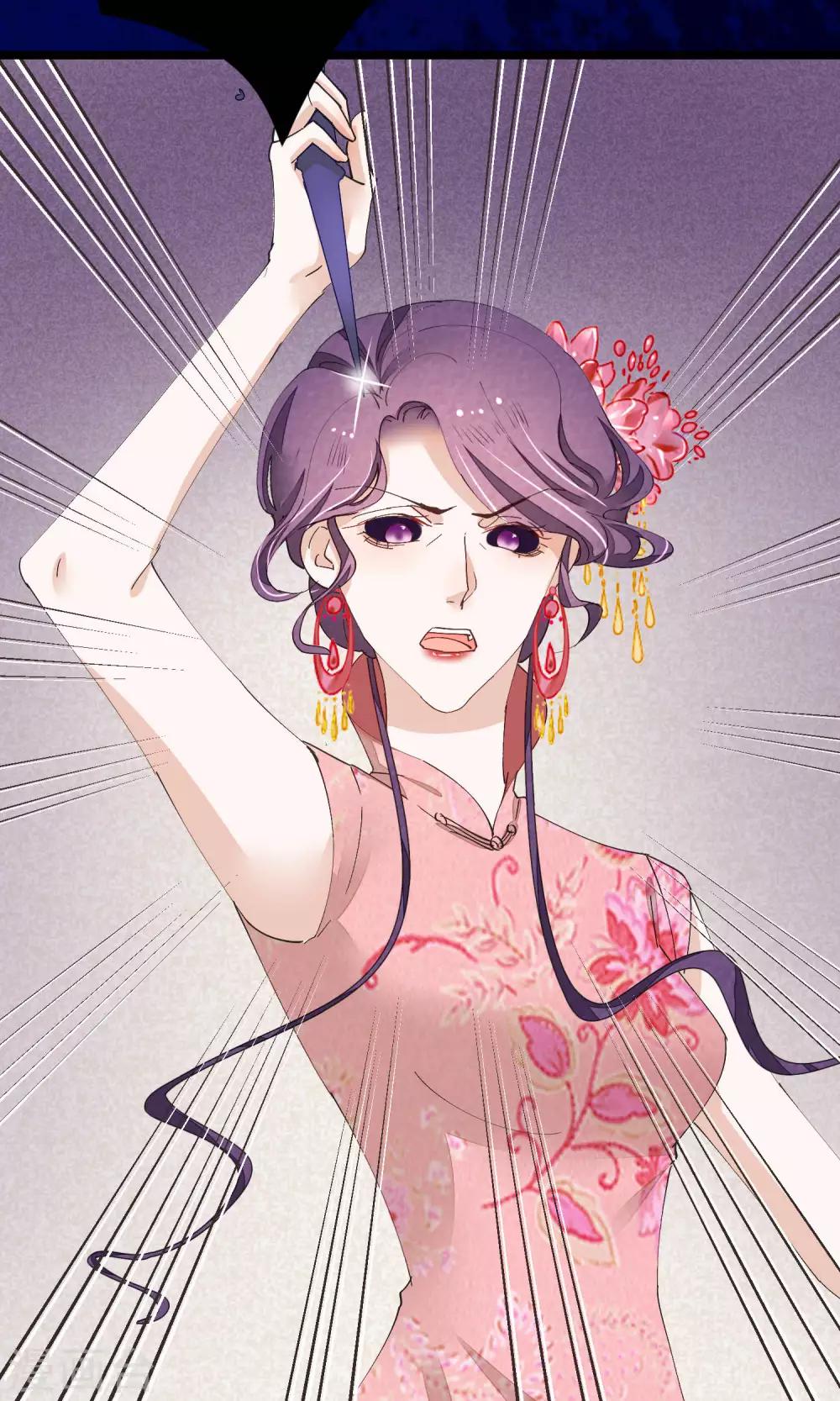 第30话 下蛊-第31话