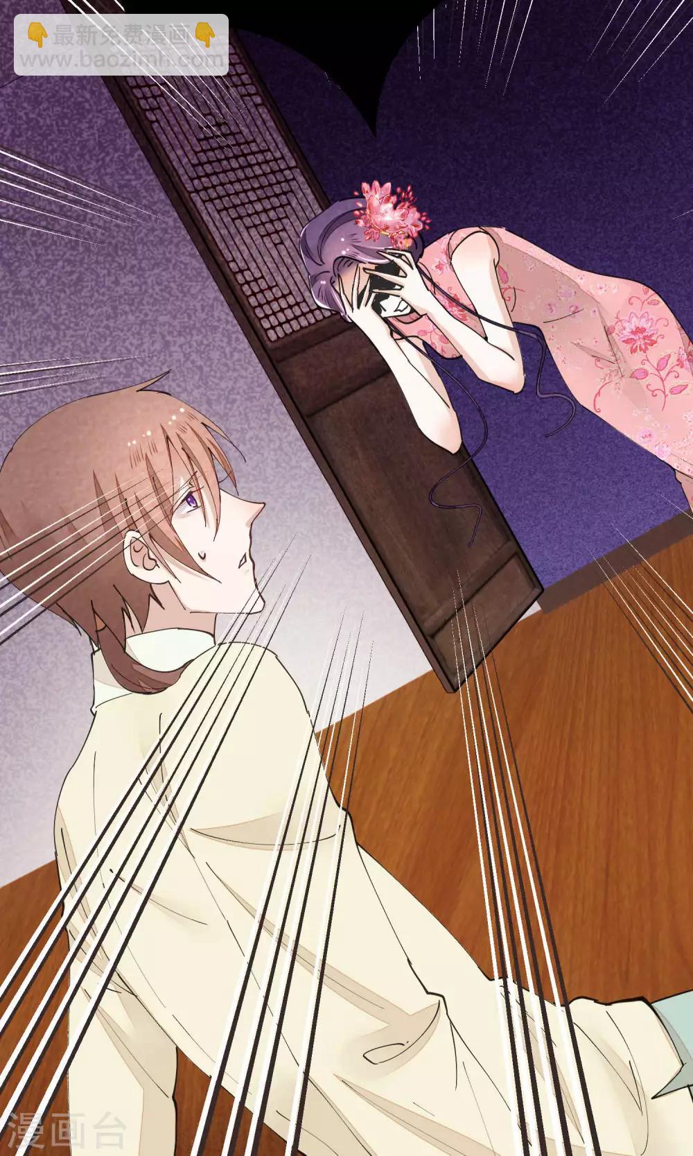 第30话 下蛊-第31话