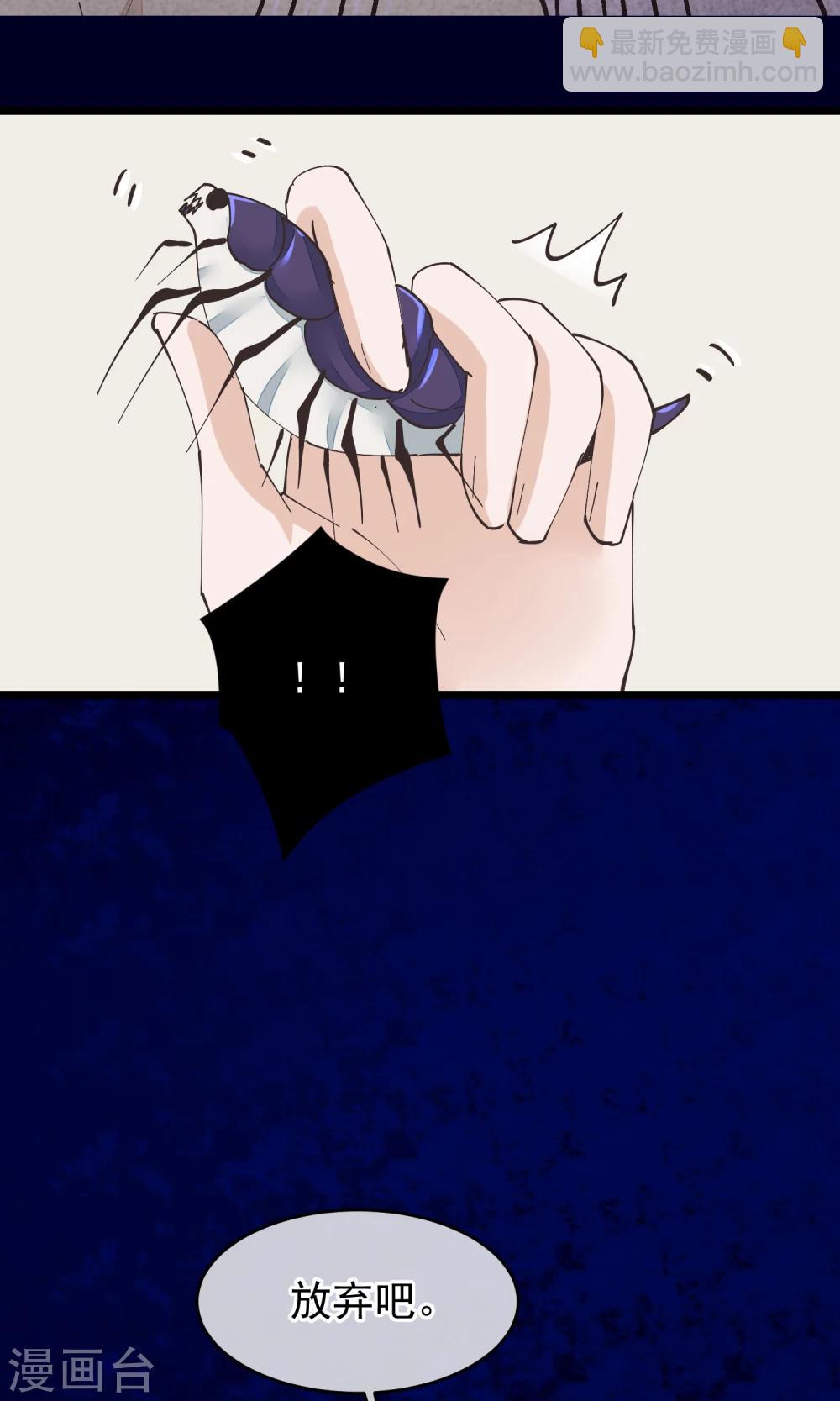 第30话 下蛊-第31话