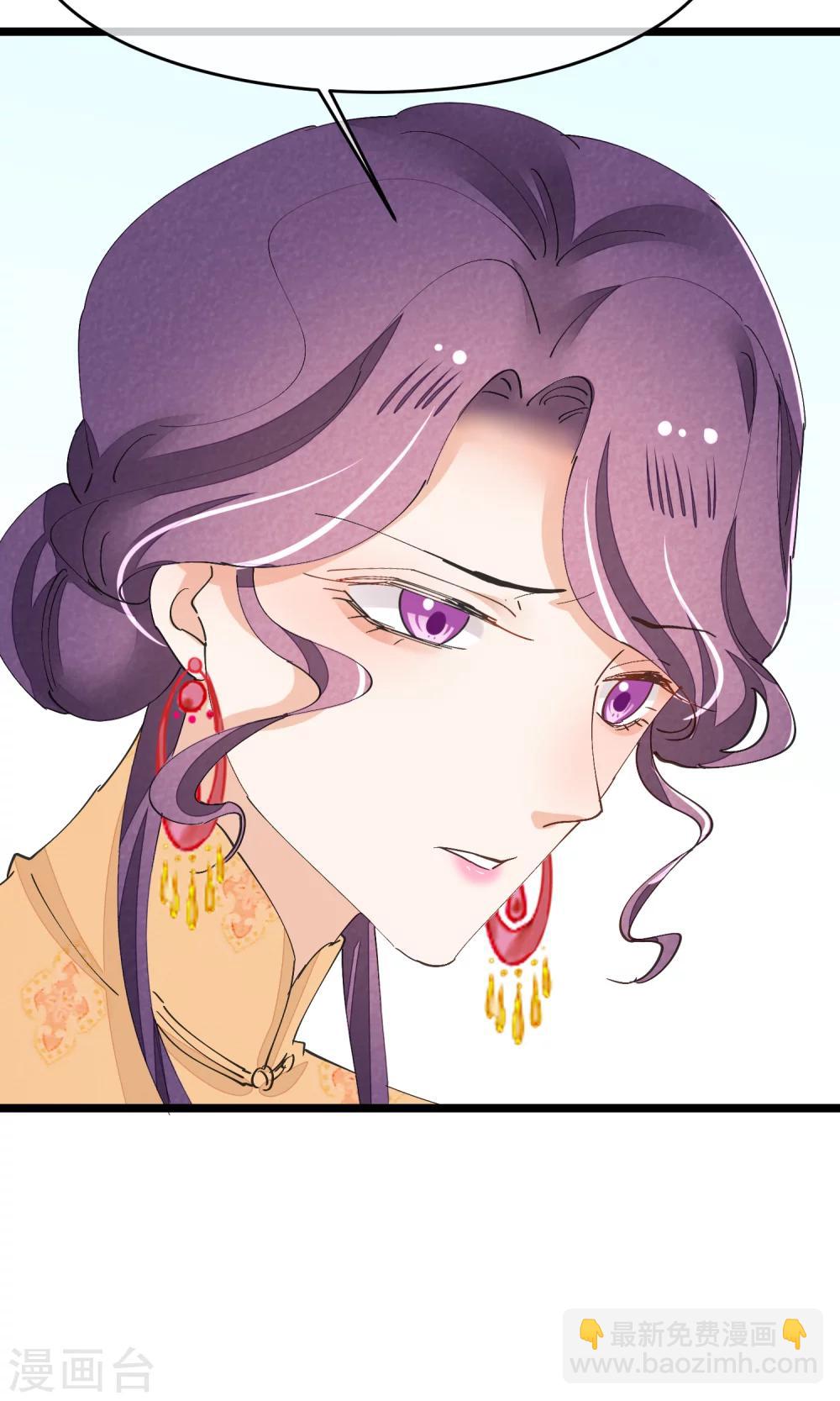 第30话 下蛊-第31话