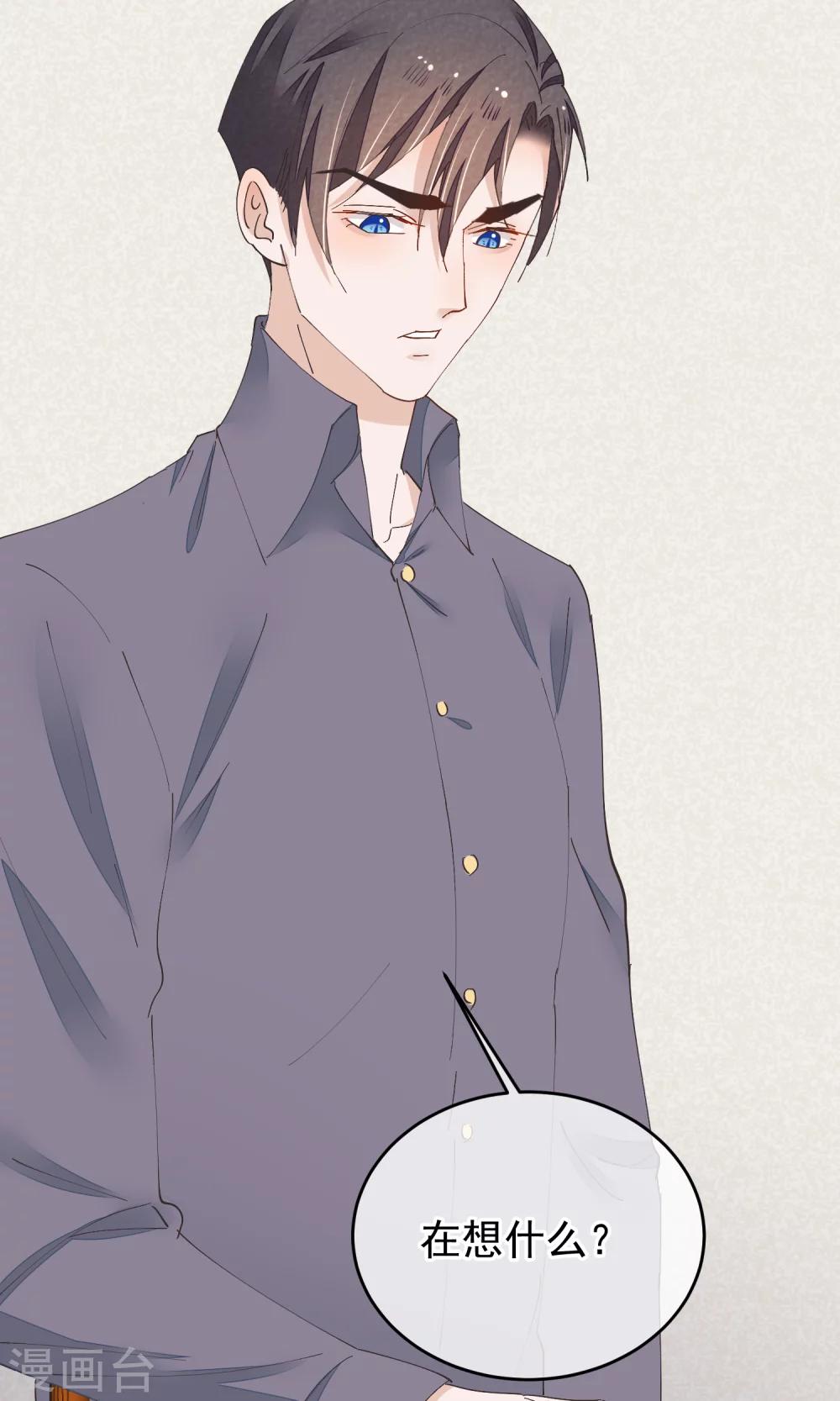 第30话 下蛊-第31话