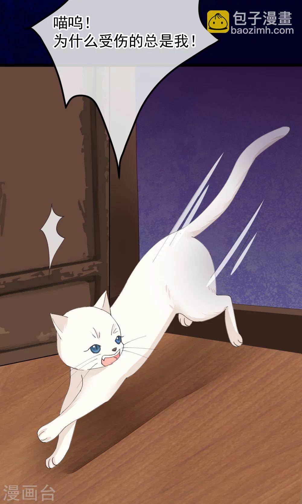 第30话 下蛊-第31话