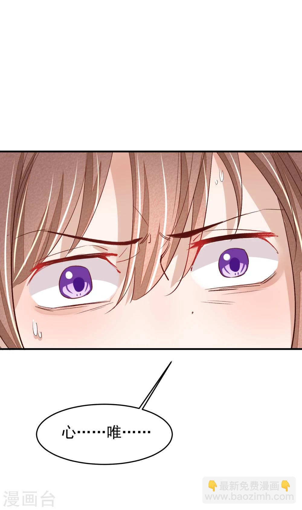 第32话 哥哥你不要我了吗-第33话