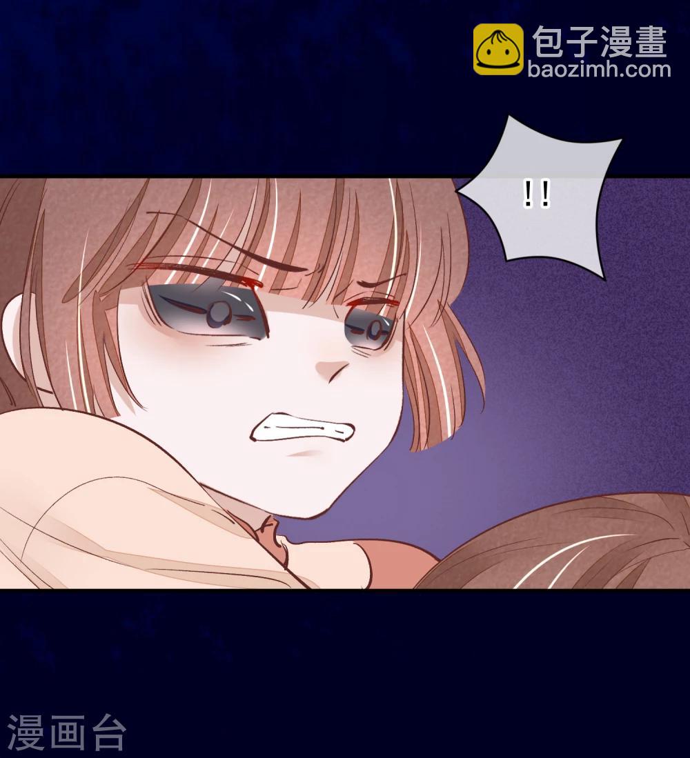 第32话 哥哥你不要我了吗-第33话