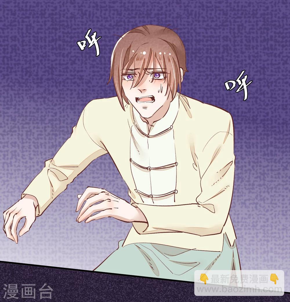 第32话 哥哥你不要我了吗-第33话