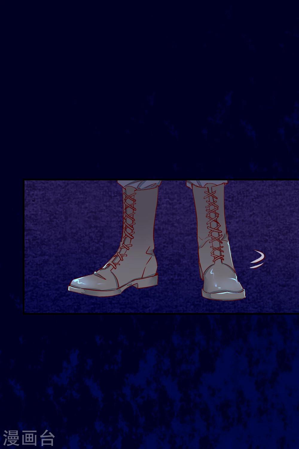 第32话 哥哥你不要我了吗-第33话