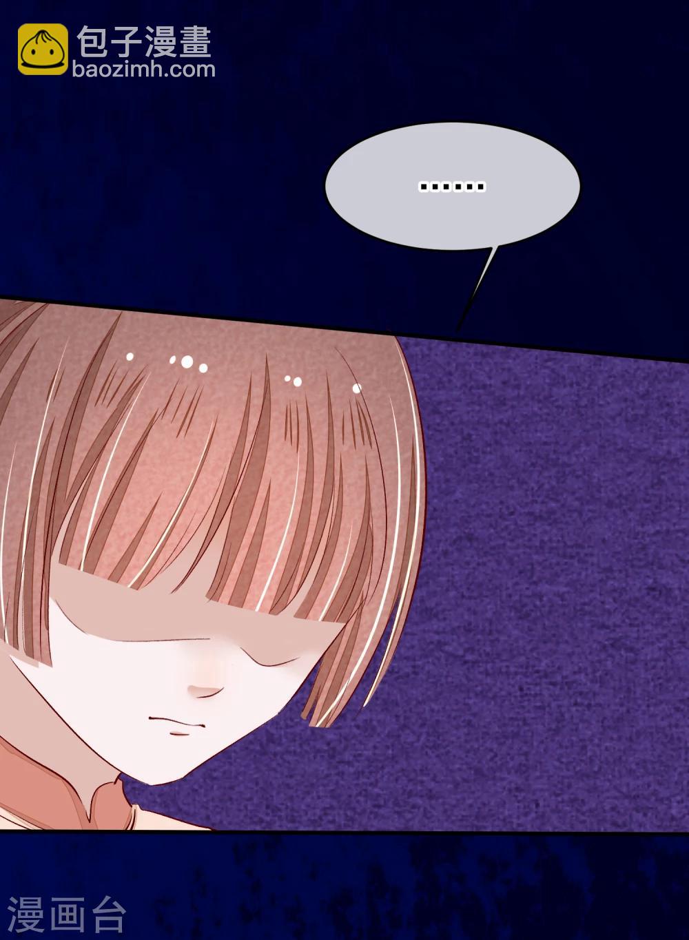 第32话 哥哥你不要我了吗-第33话