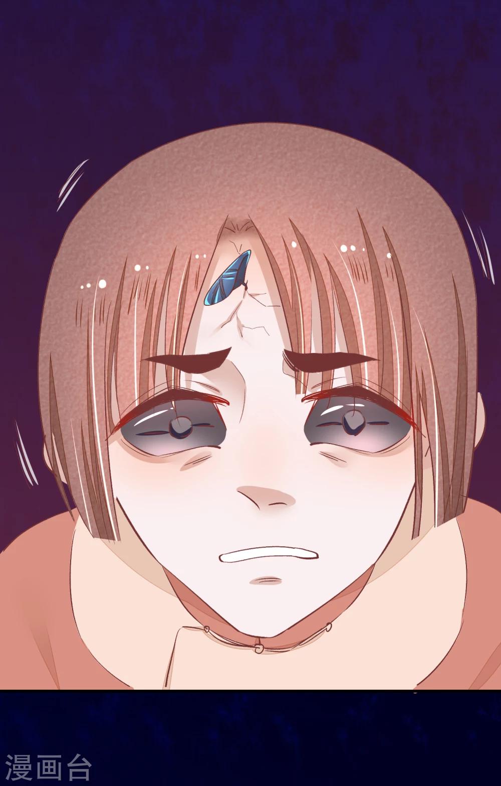 第32话 哥哥你不要我了吗-第33话