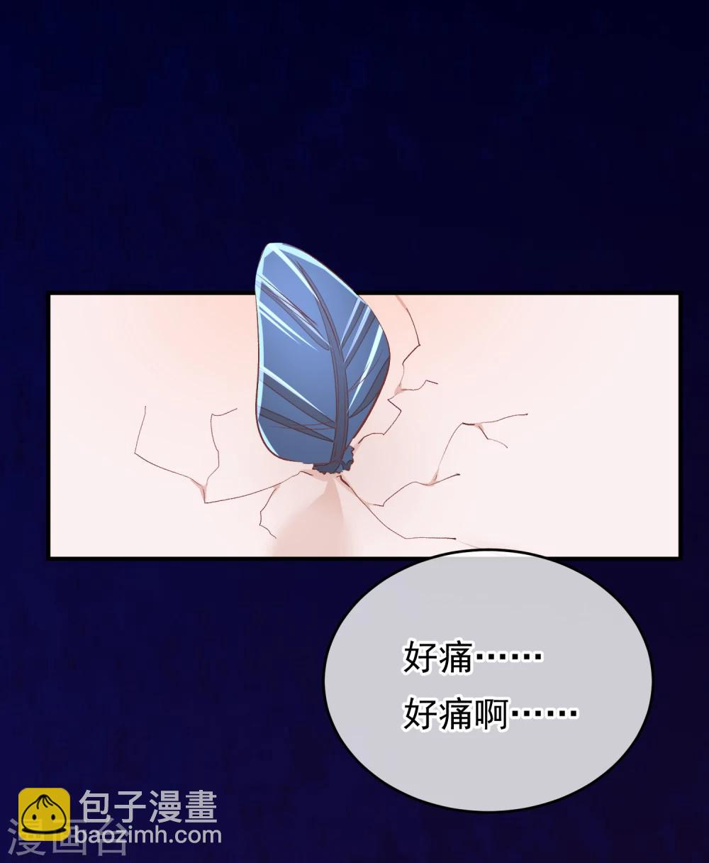 第32话 哥哥你不要我了吗-第33话