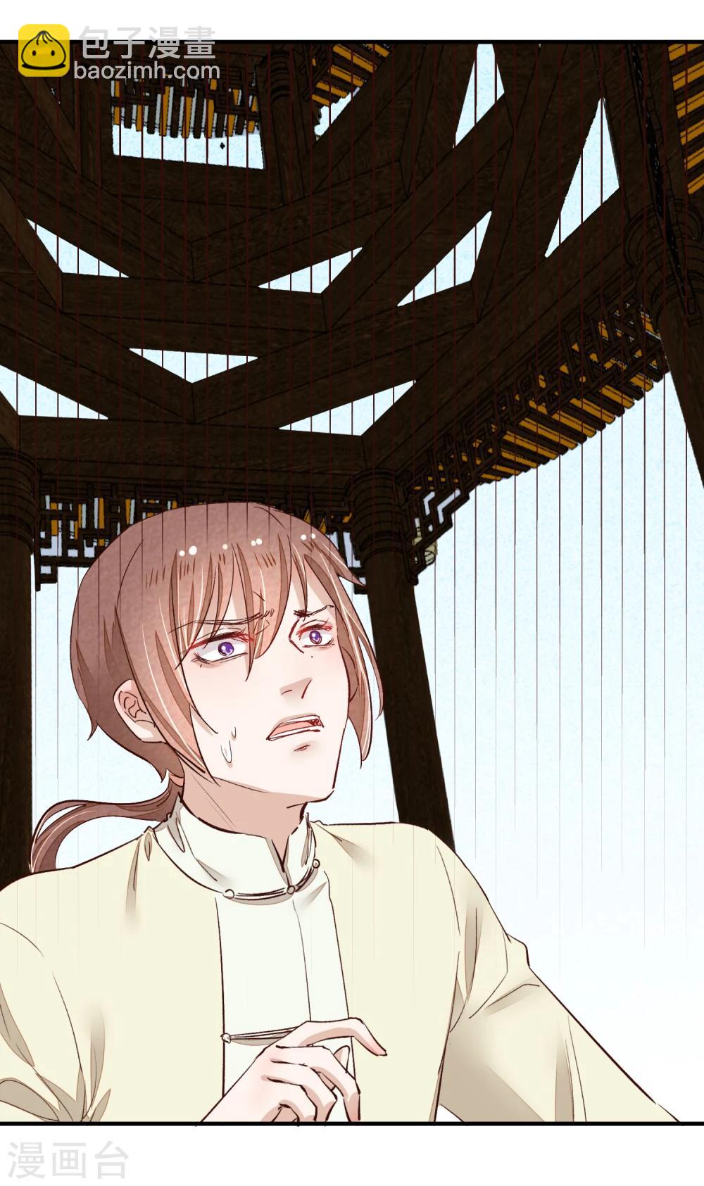 第32话 哥哥你不要我了吗-第33话