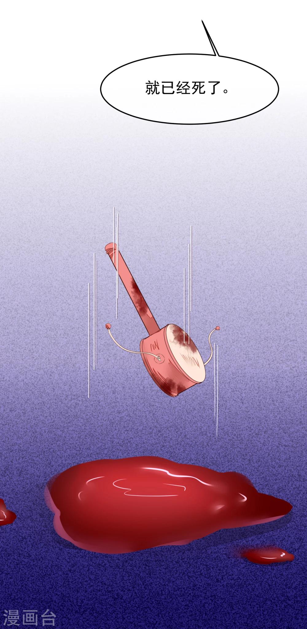 第32话 哥哥你不要我了吗-第33话