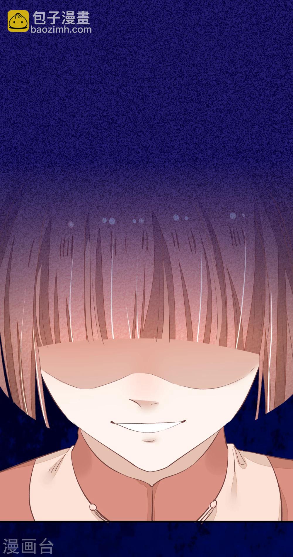 第32话 哥哥你不要我了吗-第33话