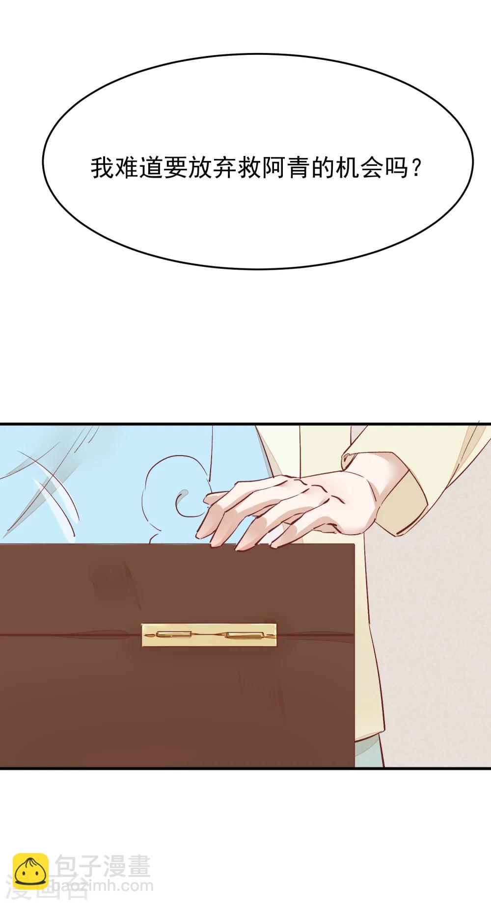 第34话 斗戏-第35话