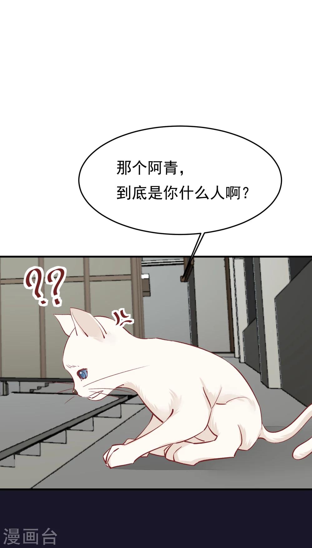 第34话 斗戏-第35话