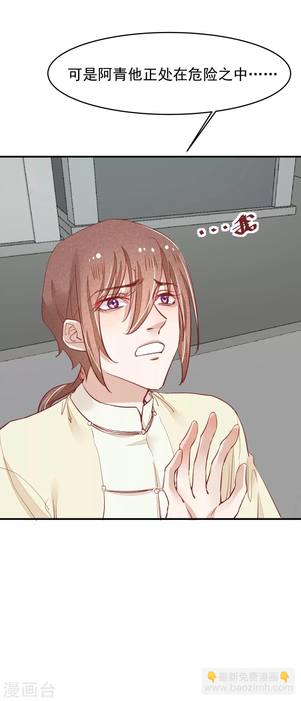 第34话 斗戏-第35话