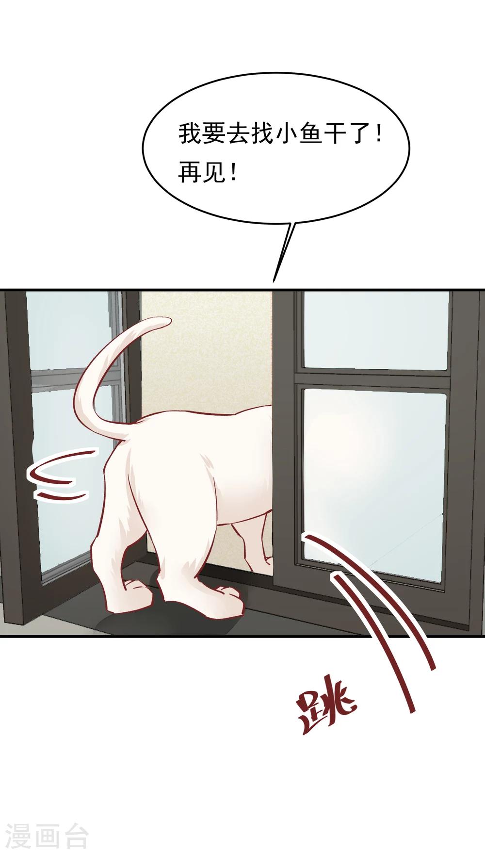 第34话 斗戏-第35话