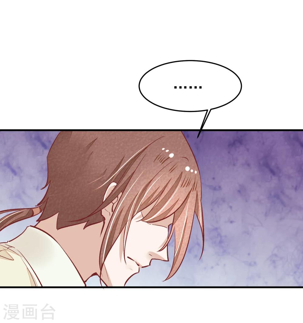 第34话 斗戏-第35话