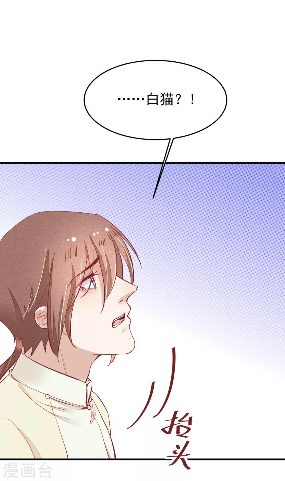 第34话 斗戏-第35话