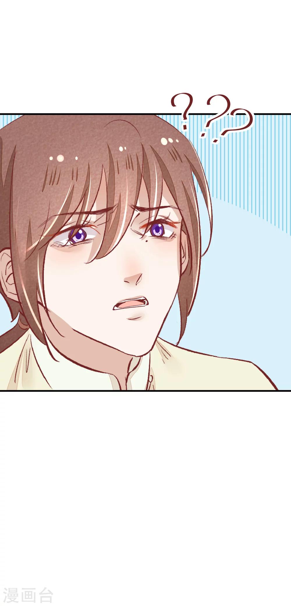 第34话 斗戏-第35话