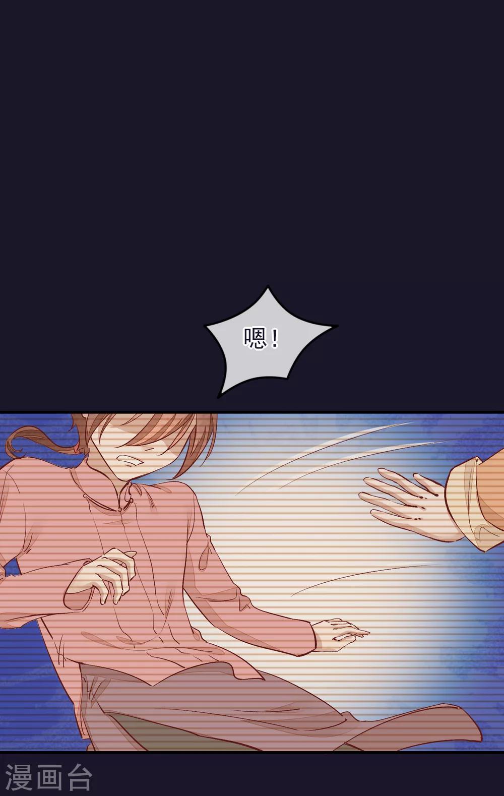 第34话 斗戏-第35话