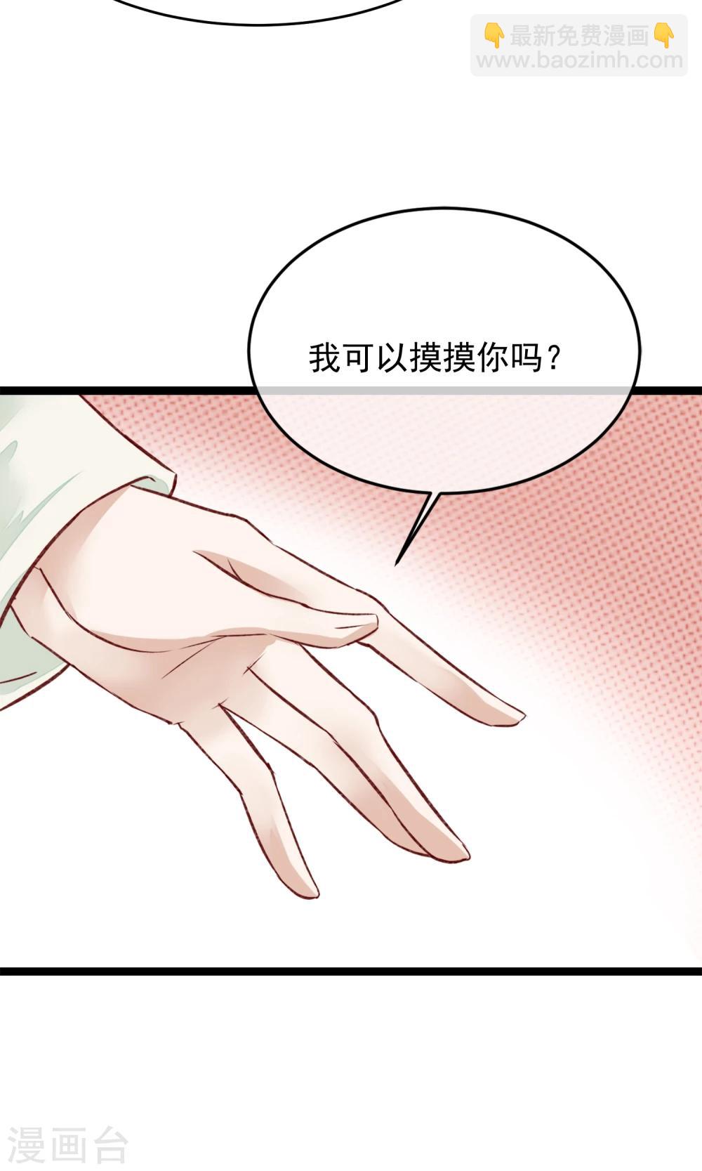 第4话 他们都死了-第5话