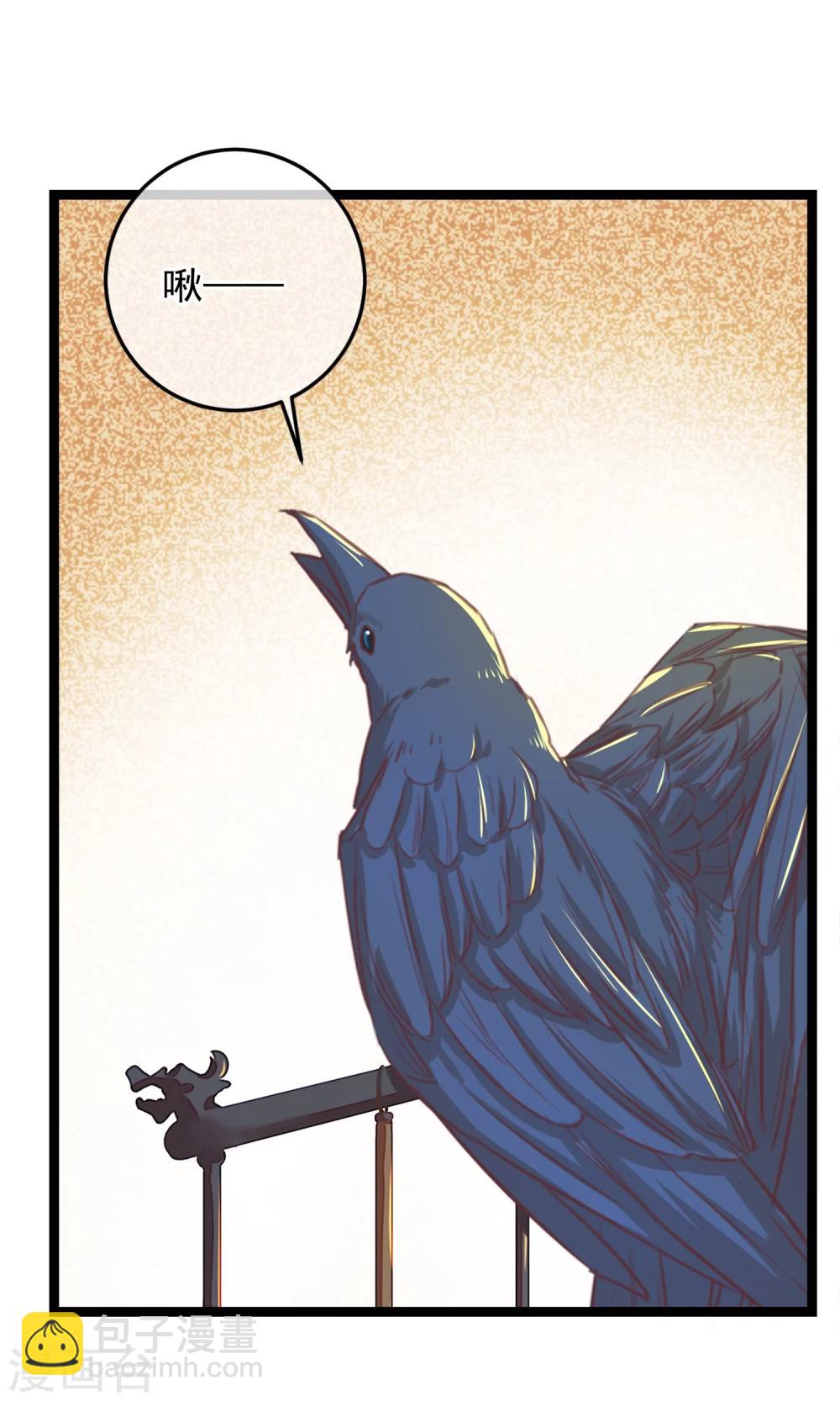 第4话 他们都死了-第5话