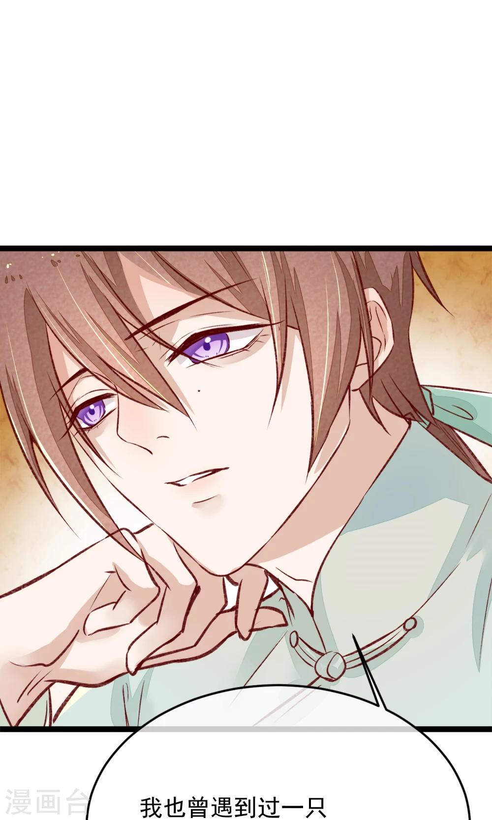 第4话 他们都死了-第5话