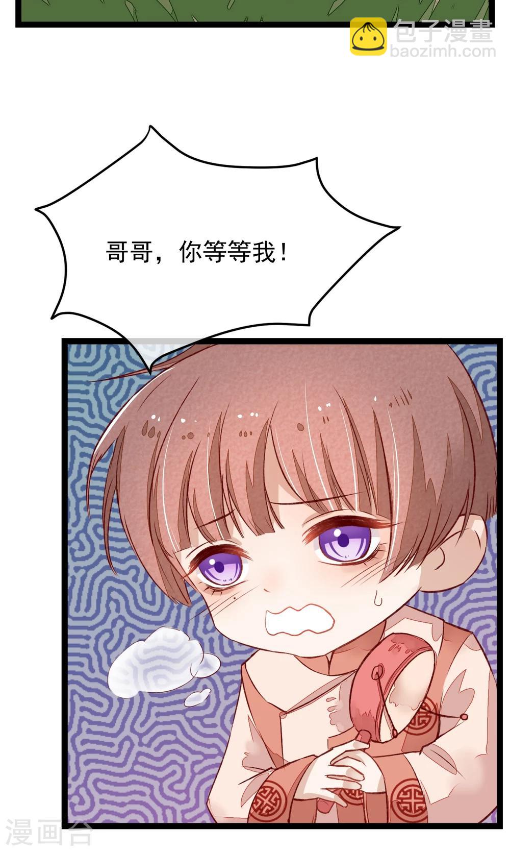 第4话 他们都死了-第5话