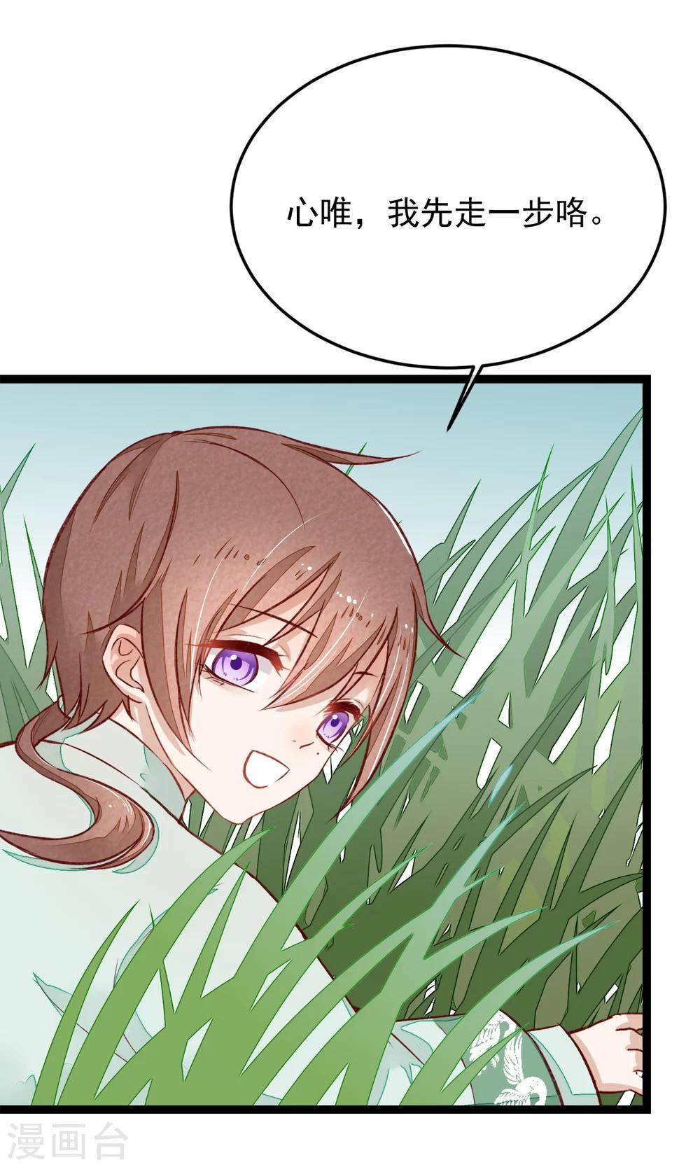 第4话 他们都死了-第5话