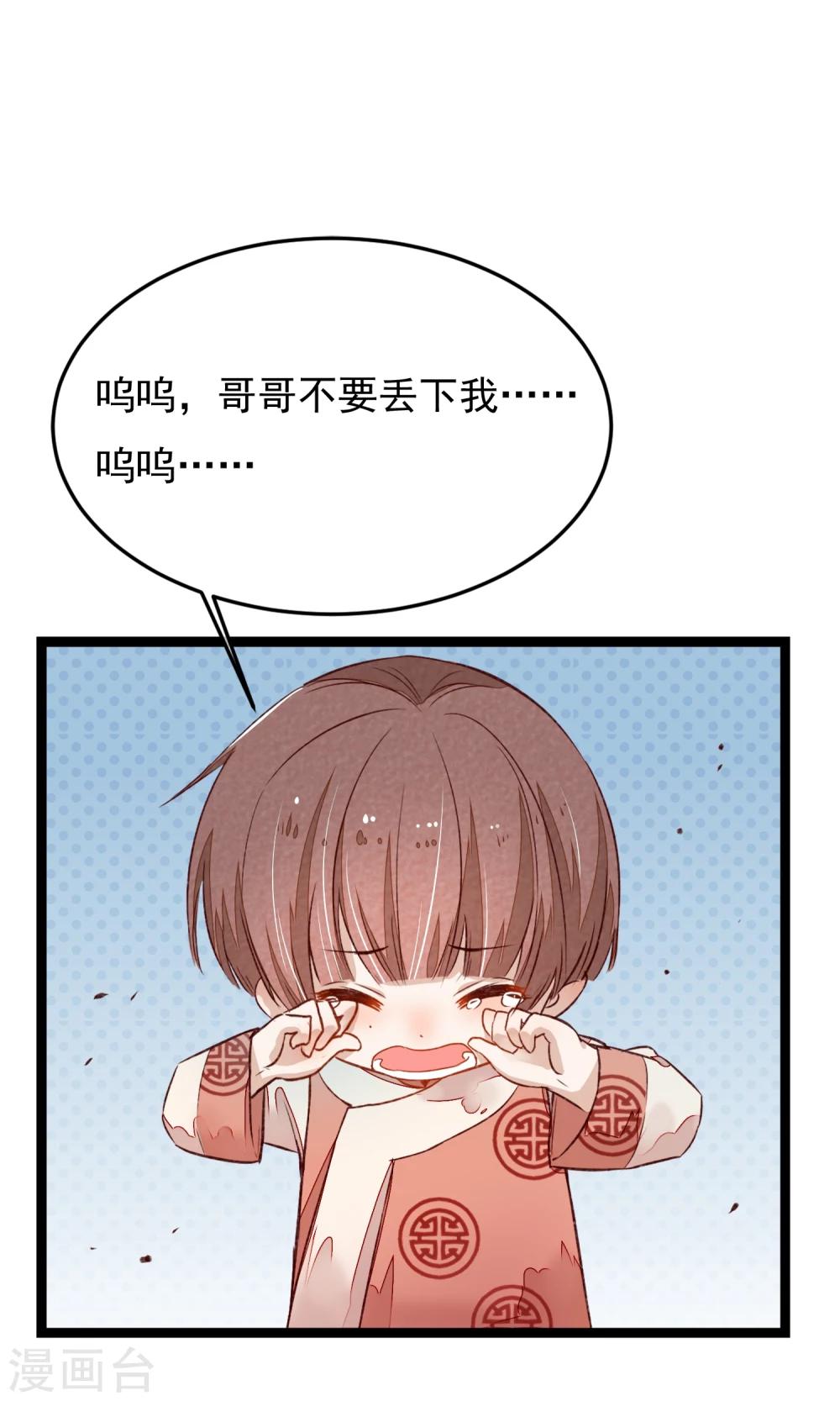 第4话 他们都死了-第5话