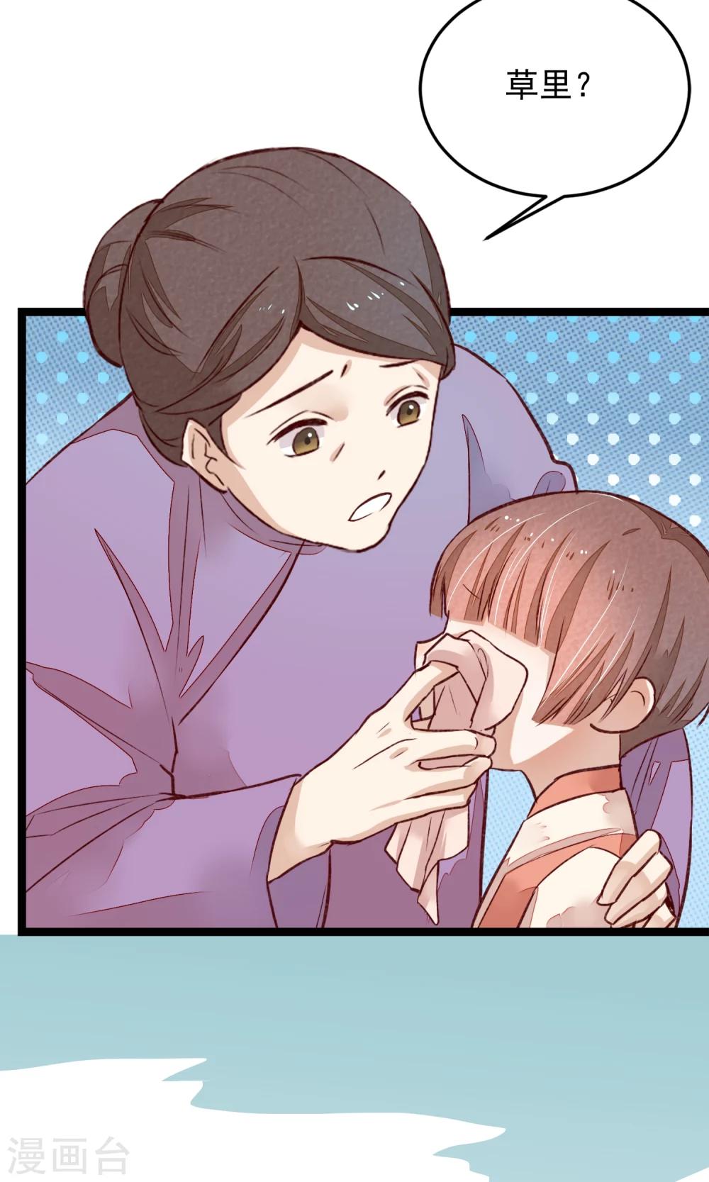 第4话 他们都死了-第5话