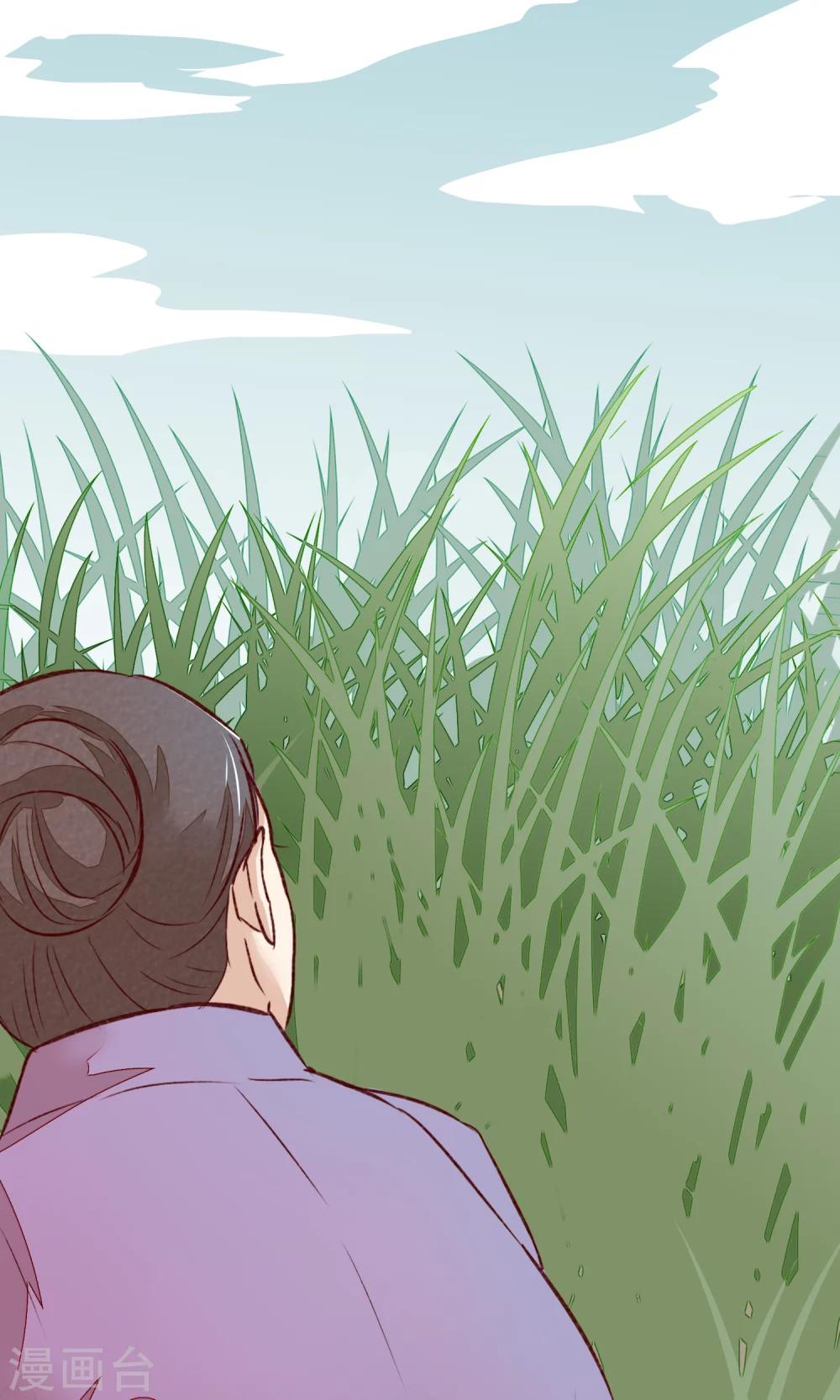 第4话 他们都死了-第5话