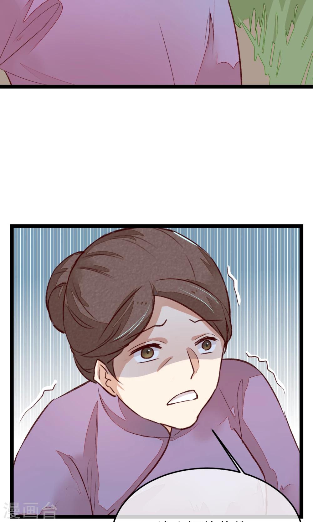 第4话 他们都死了-第5话