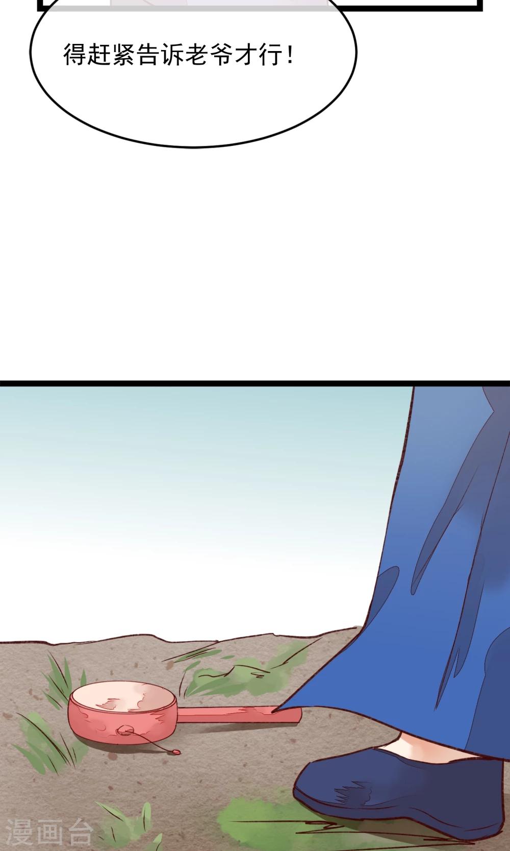 第4话 他们都死了-第5话