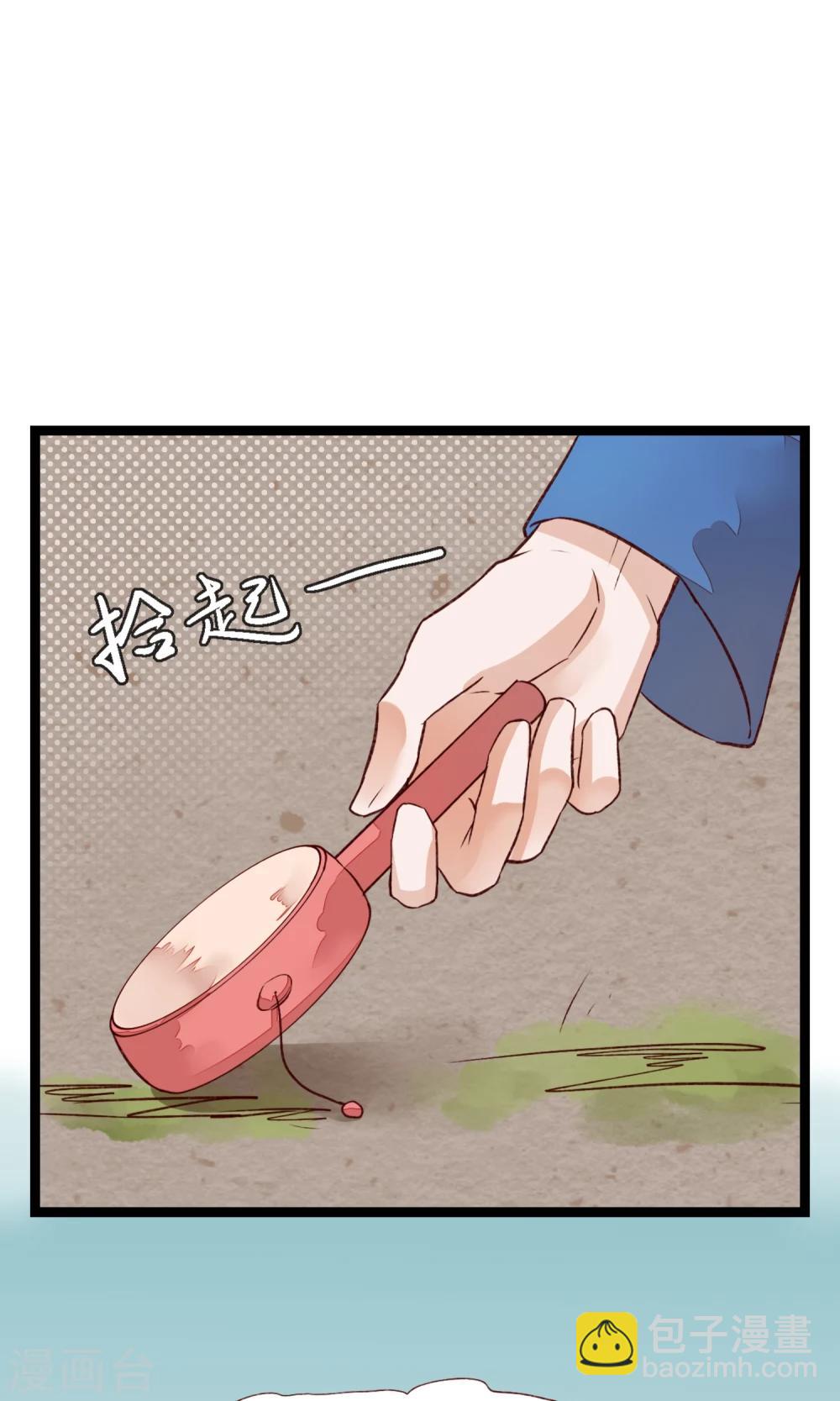 第4话 他们都死了-第5话